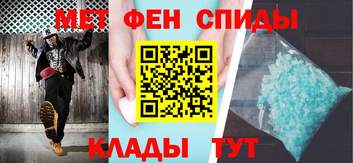 Amphetamine 98%  Вход с VPN  Амфетамин  АМФ  Кингисепп 