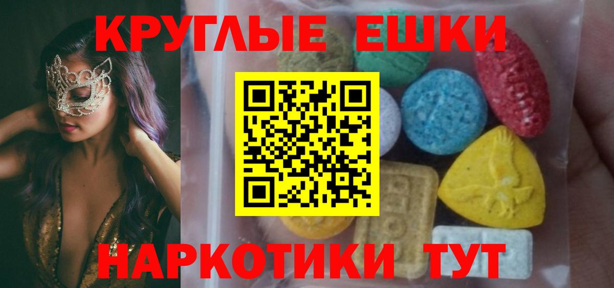 Ecstasy бентли  ЭКСТАЗИ TESLA  мориарти телеграм  ЭКСТАЗИ  Вход с VPN  Кингисепп 