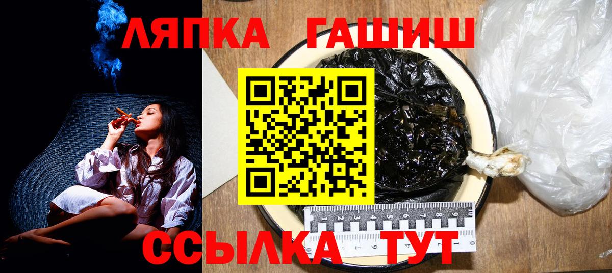 МАРИХУАНА Кингисепп