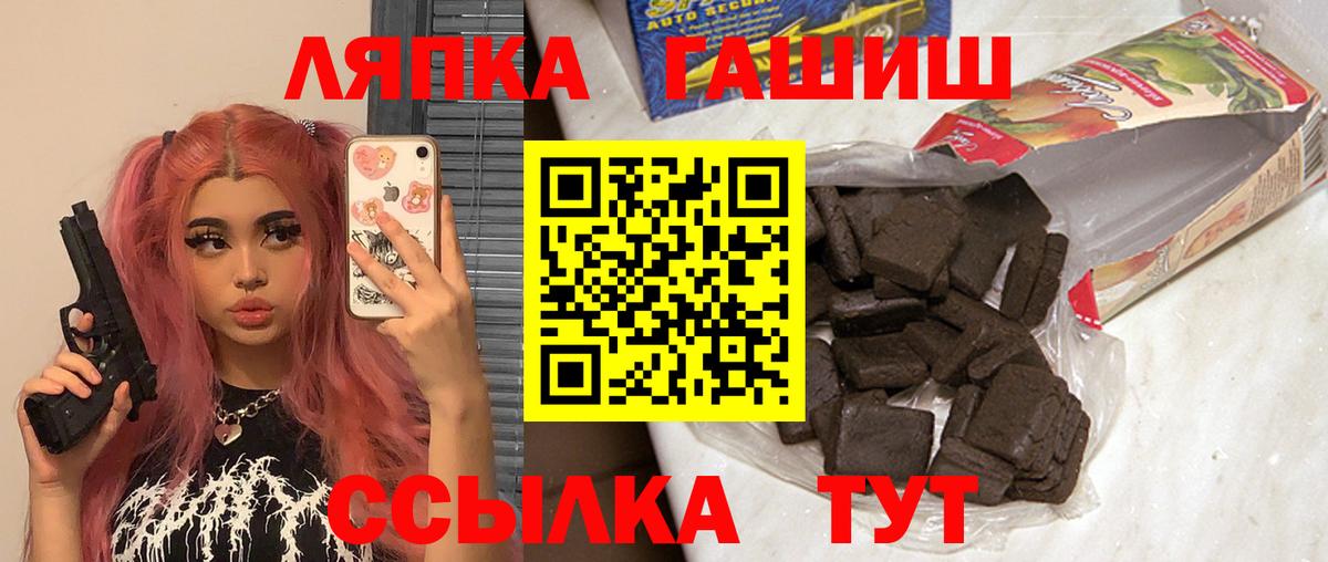 Кингисепп  Гашиш  ГАШИШ гашик  Вход с VPN  ГАШИШ 40% ТГК 