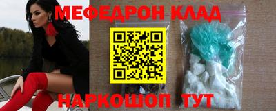 круглые Кимры