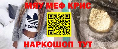 кокаин премиум Кингисепп