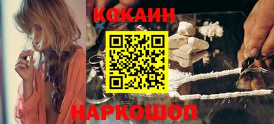 кокаин премиум Кингисепп