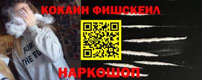 кокаин премиум Кингисепп