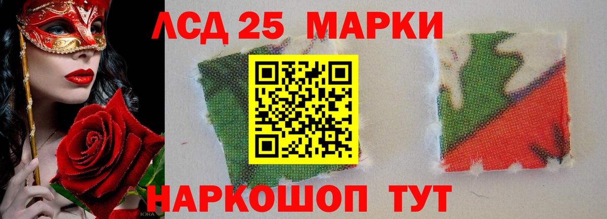 Лсд 25 экстази ecstasy  Лсд 25 экстази  Кингисепп  Вход с VPN 
