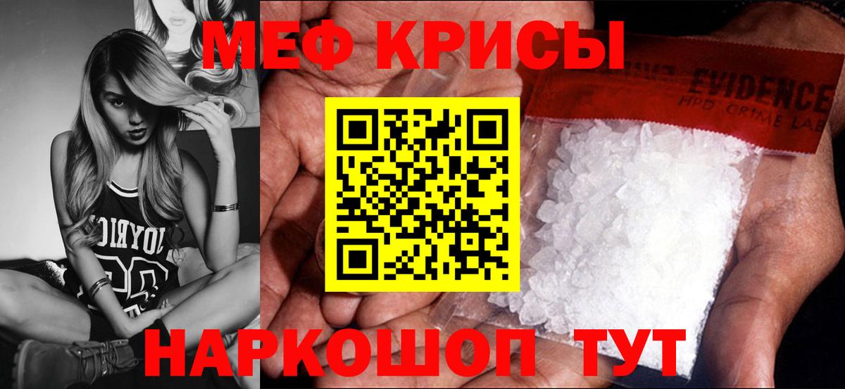 Гашиш  Экстази  ГАШИШ  МЕФ   Кингисепп  Вход с VPN  Конопля  МЕФ  КОКАИН  Альфа ПВП СК  