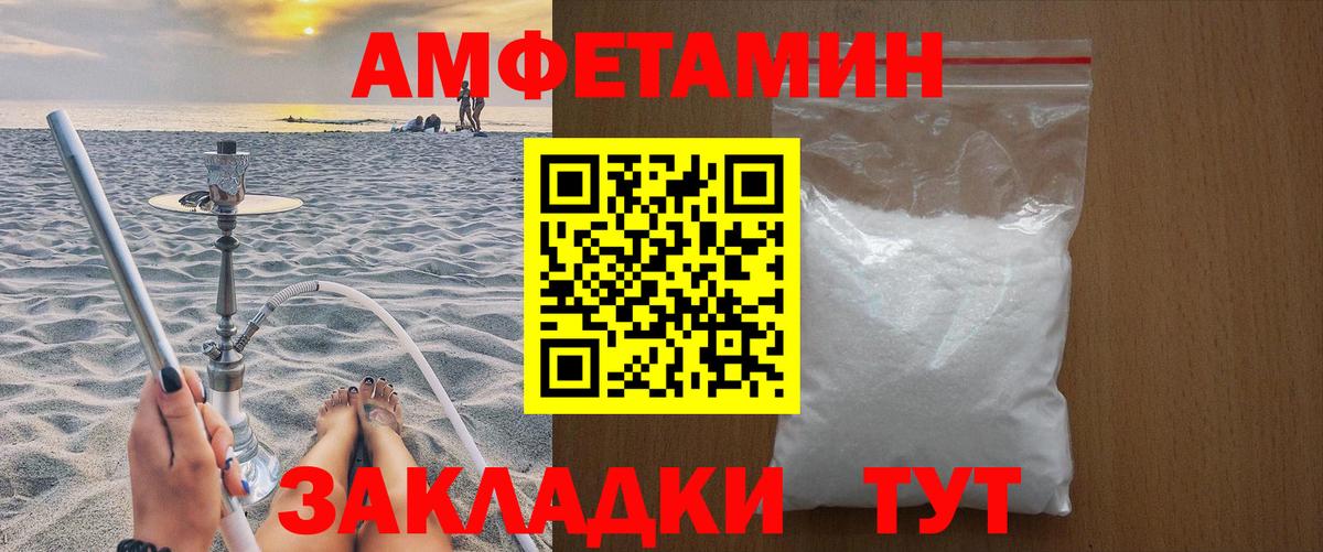 Метамфетамин  Вход с VPN  Кингисепп  МЕТАМФЕТАМИН Декстрометамфетамин 99.9%  МЕТАМФЕТАМИН Декстрометамфетамин 99.9% 