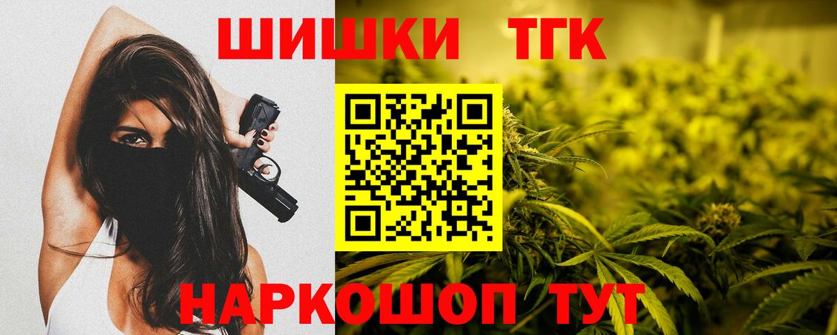 Конопля марихуана  МАРИХУАНА план  Каннабис White Widow  Кингисепп  Вход с VPN 